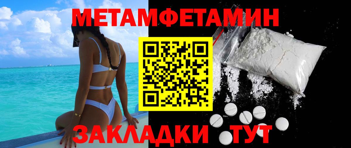 Ростов Великий  АМФЕТАМИН 97%  АМФЕТАМИН  Вход с VPN 