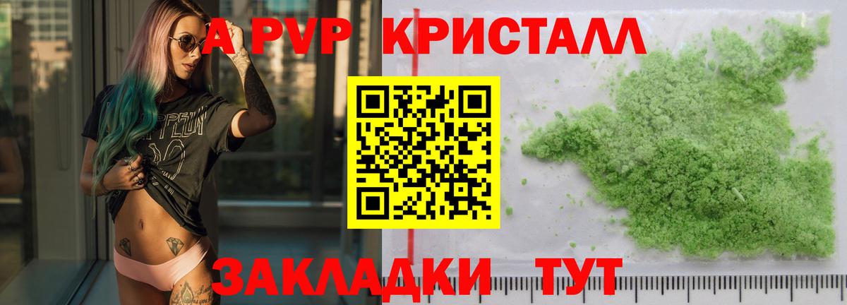 А ПВП VHQ Ростов Великий