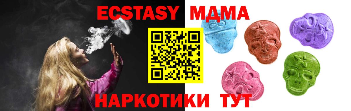 Ростов Великий  Ecstasy louis Vuitton  Экстази Punisher  Вход с VPN 