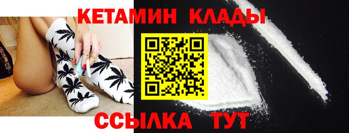 Каннабис  Гашиш  Вход с VPN  COCAIN  APVP СОЛЬ кристаллы  Ростов Великий  Мефедрон  