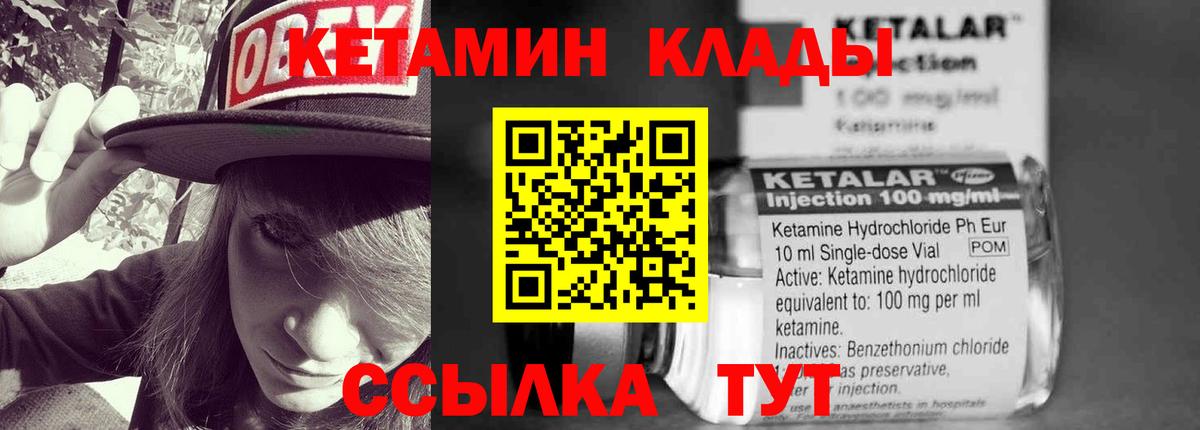 Ростов Великий  сайты даркнета формула  Вход с VPN  КЕТАМИН VHQ  КЕТАМИН VHQ 