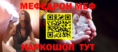 скорость mdpv Севастополь