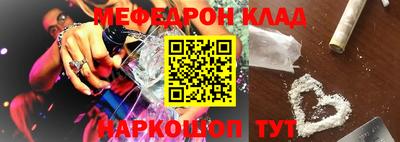 скорость mdpv Севастополь