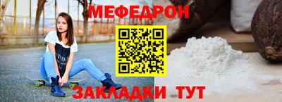 спайс Северобайкальск