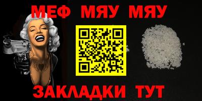 скорость mdpv Севастополь