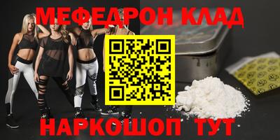 спайс Северобайкальск