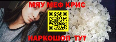 спайс Северобайкальск