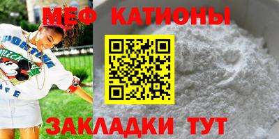 спайс Северобайкальск