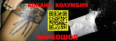 скорость mdpv Севастополь
