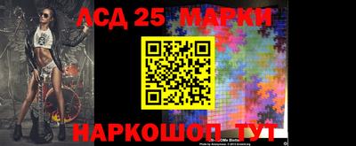 спайс Северобайкальск