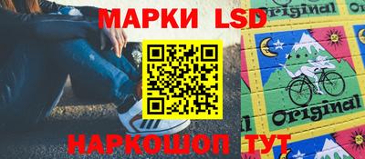 спайс Северобайкальск