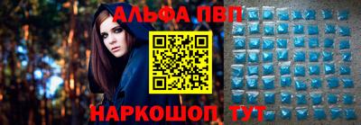спайс Северобайкальск