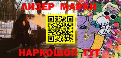 спайс Северобайкальск