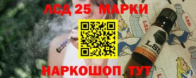 спайс Северобайкальск