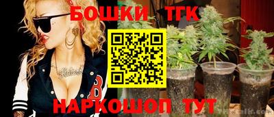 спайс Северобайкальск