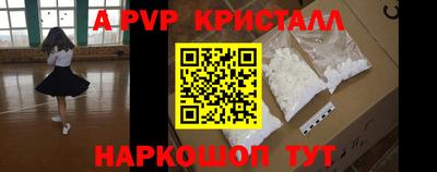 спайс Северобайкальск