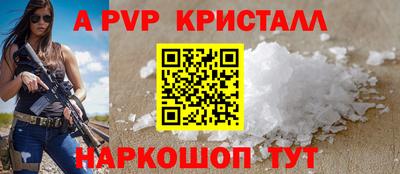 скорость mdpv Севастополь