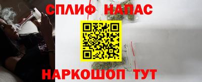 гашишное масло Свободный
