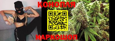 гашишное масло Свободный