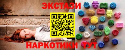 спайс Северобайкальск