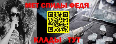 скорость mdpv Севастополь