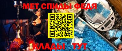 спайс Северобайкальск