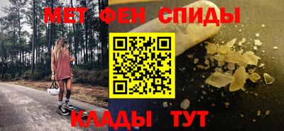 спайс Северобайкальск