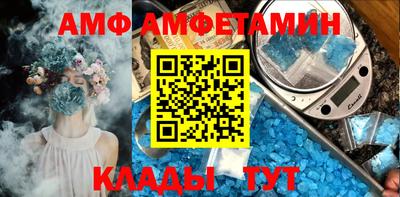 спайс Северобайкальск