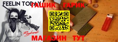 гашишное масло Свободный