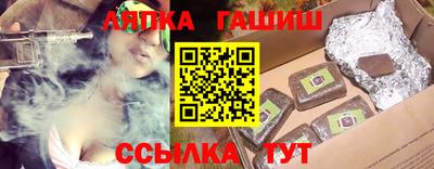 спайс Северобайкальск