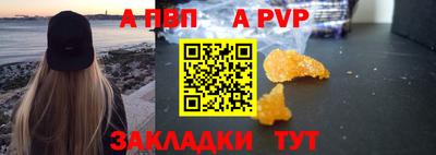 скорость mdpv Севастополь