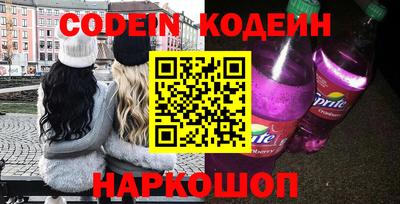 спайс Северобайкальск