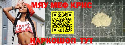 скорость mdpv Севастополь
