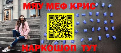 скорость mdpv Севастополь