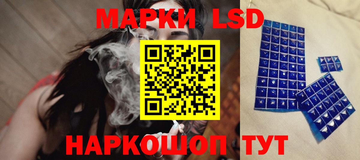 МЕГА как войти  ЛСД экстази кислота  Ростов Великий  Вход с VPN  LSD-25 экстази кислота 