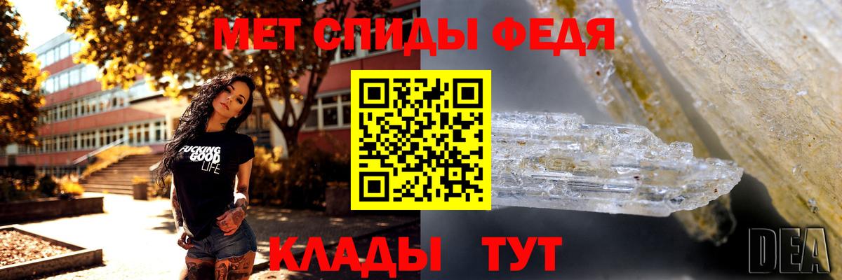 Ростов Великий  МЕТАМФЕТАМИН мет  МЕТАМФЕТАМИН мет  Вход с VPN 