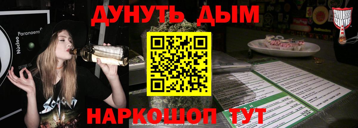 Бошки марихуана VHQ  Конопля тримм  Шишки марихуана Ganja  Вход с VPN  Канабис сатива  Ростов Великий 