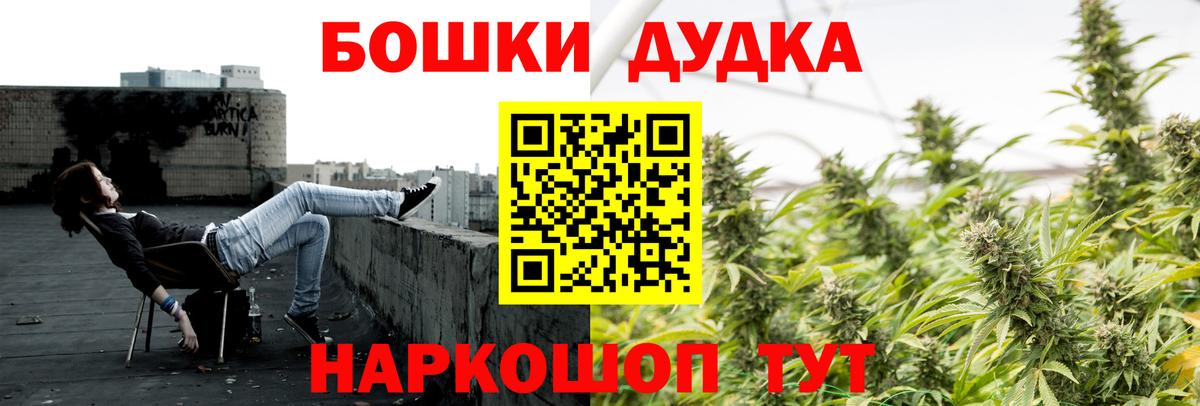 Шишки марихуана SATIVA & INDICA Ростов Великий